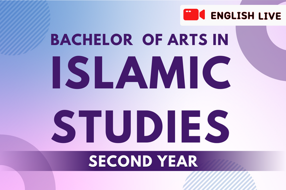 DIS English 2nd Year Live (Sept'25 Batch)